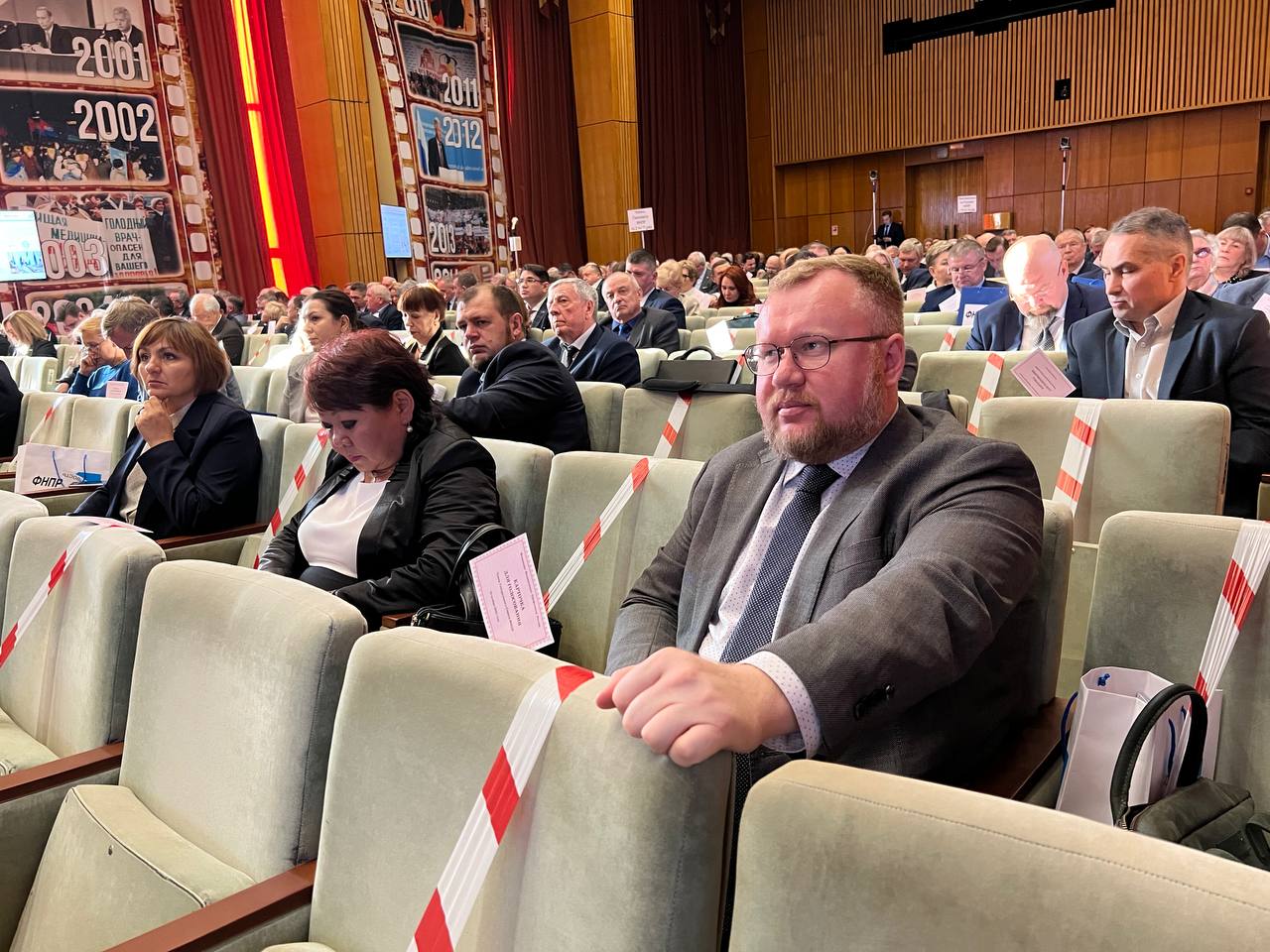 В Москве проходит осеннее заседание Генерального Совета ФНПР