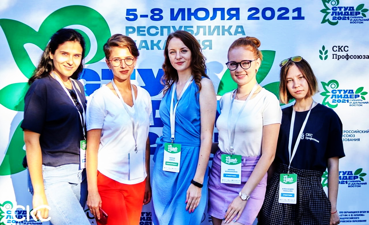 Профсоюзый лидер педуниверситета Лилия Швенк представила альма-матер на окружном этапе всероссийского конкурса «Студенческий лидер - 2021» 