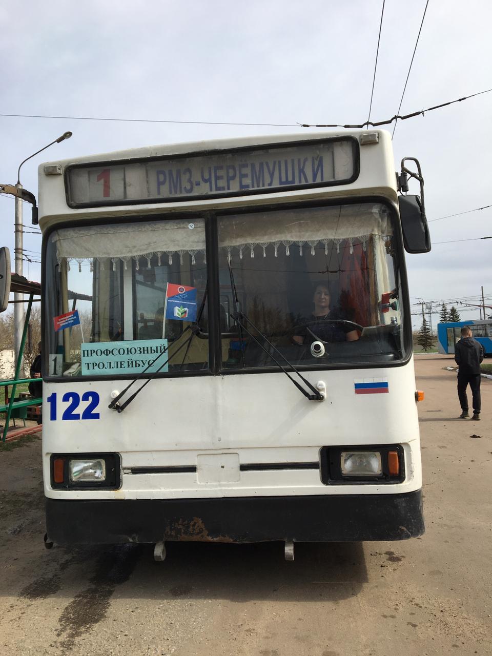 В Рубцовске стартовала акция "Профсоюзный троллейбус""