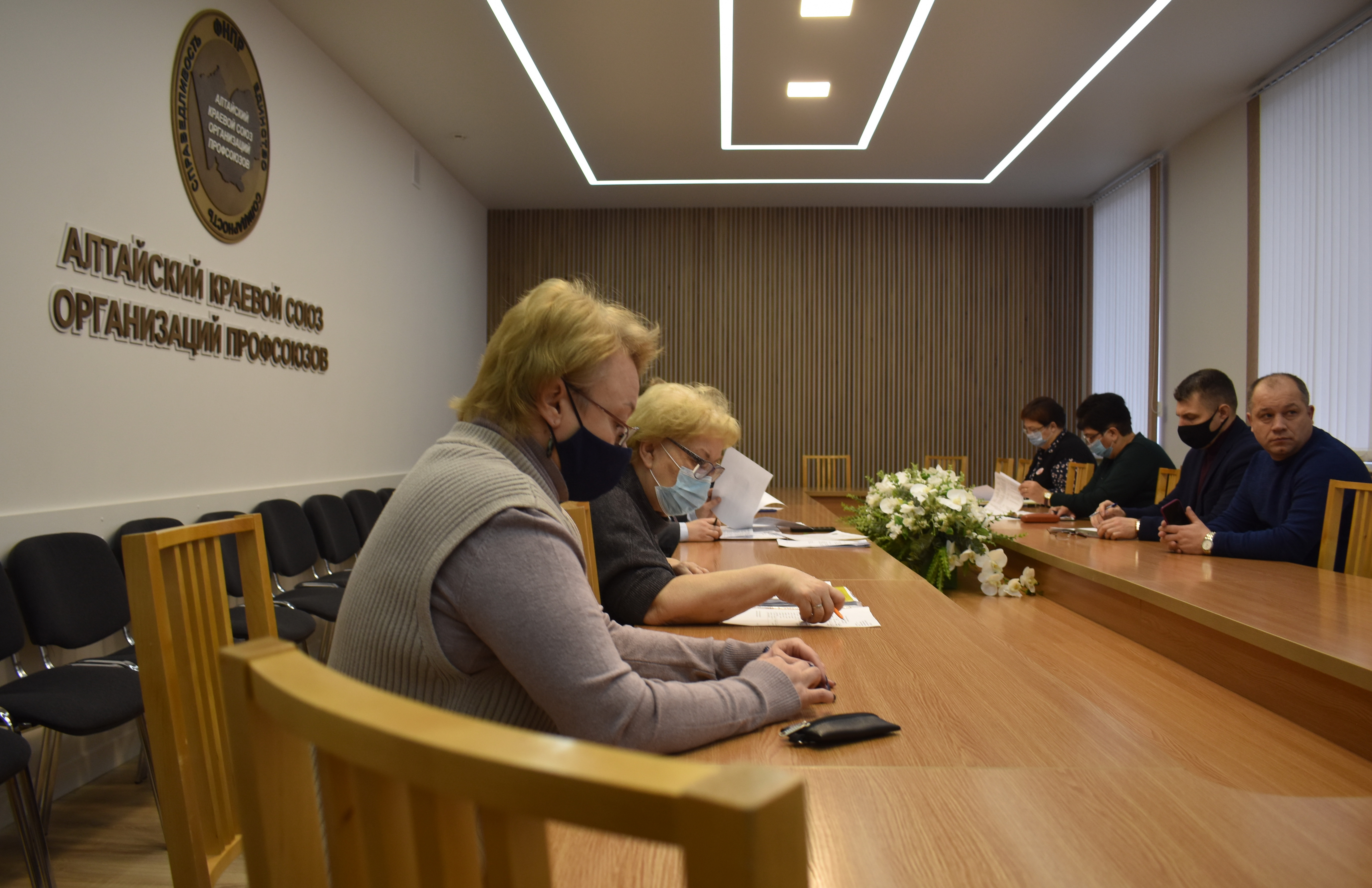 В Алтайском крайсовпрофе прошло очередное заседание Президиума