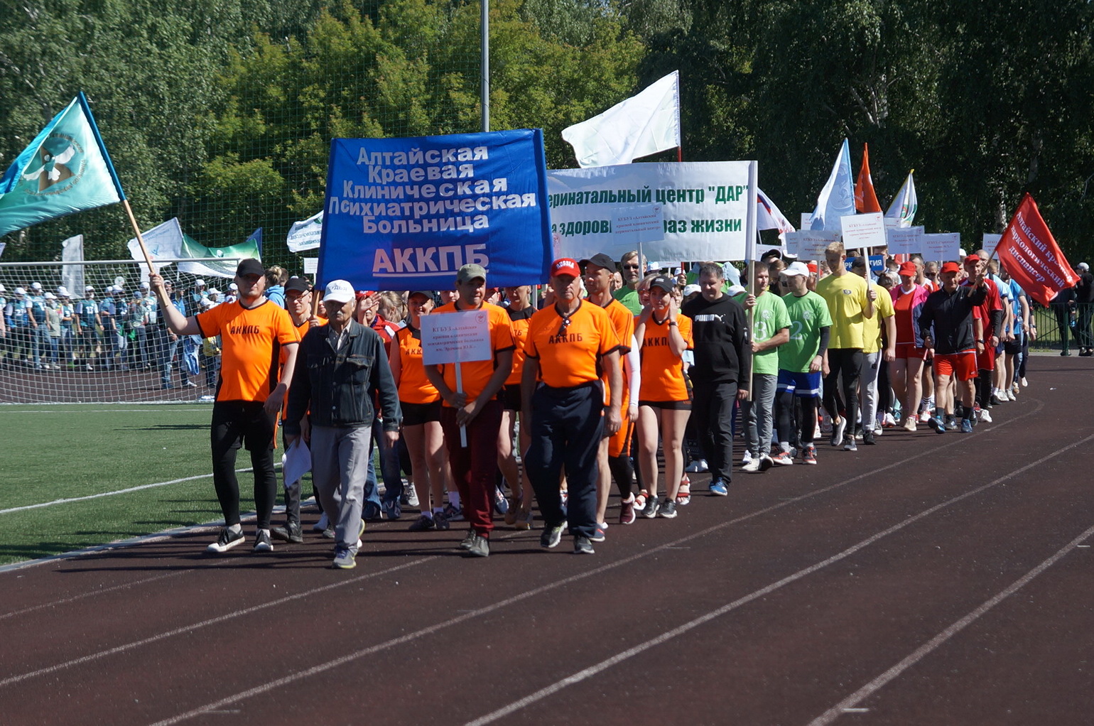 В Барнауле прошел финал летнего Фестиваля спорта работников здравоохранения