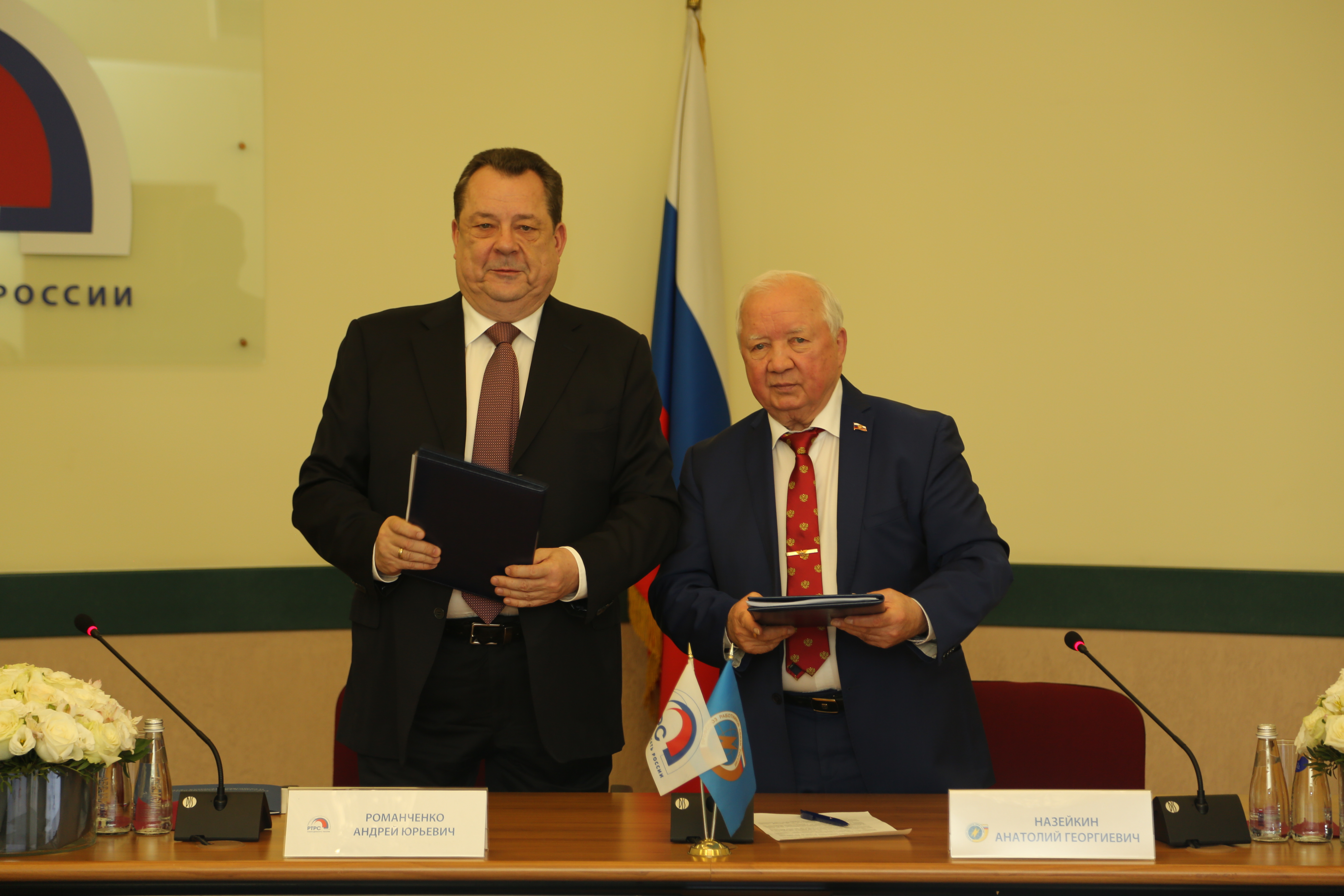 РТРС и Профсоюз работников связи России подписали новый коллективный договор