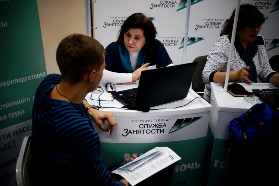 В ФНПР рассказали о состоянии рынка труда в России