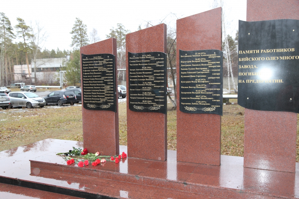 Профком и ветераны-олеумщики бийского химкомбината почтили память погибших работников