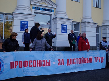Краевой профсоюзный автопробег «За достойный труд!» финишировал в Барнауле
