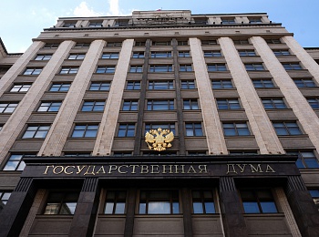 ФНПР поддерживает изменения в Закон «О занятости населения в Российской Федерации», направленные на повышение мобильности трудовых ресурсов