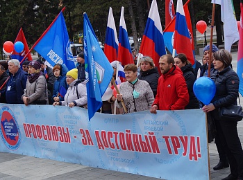 Всемирный день действий в Алтайском крае: калейдоскоп мероприятий