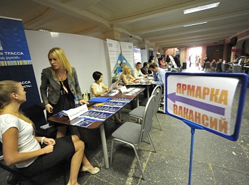 Новая версия закона о занятости населения внесена в Госдуму