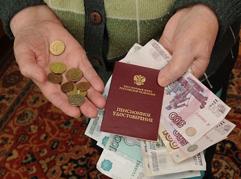 В России 42,6 млн пенсионеров: 8,6 – из них работает, их пенсии не индексируются