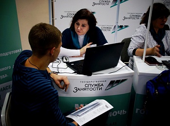 В ФНПР рассказали о состоянии рынка труда в России