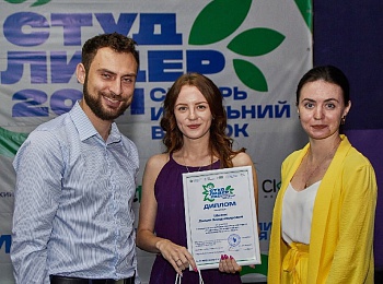 Профсоюзый лидер педуниверситета Лилия Швенк представила альма-матер на окружном этапе всероссийского конкурса «Студенческий лидер - 2021» 