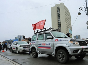 Сегодня, 22 апреля в Барнауле стартует автоколонна участников профсоюзного пробега «Za мир! Труд! Май!», «Zа мир без нацизма!»